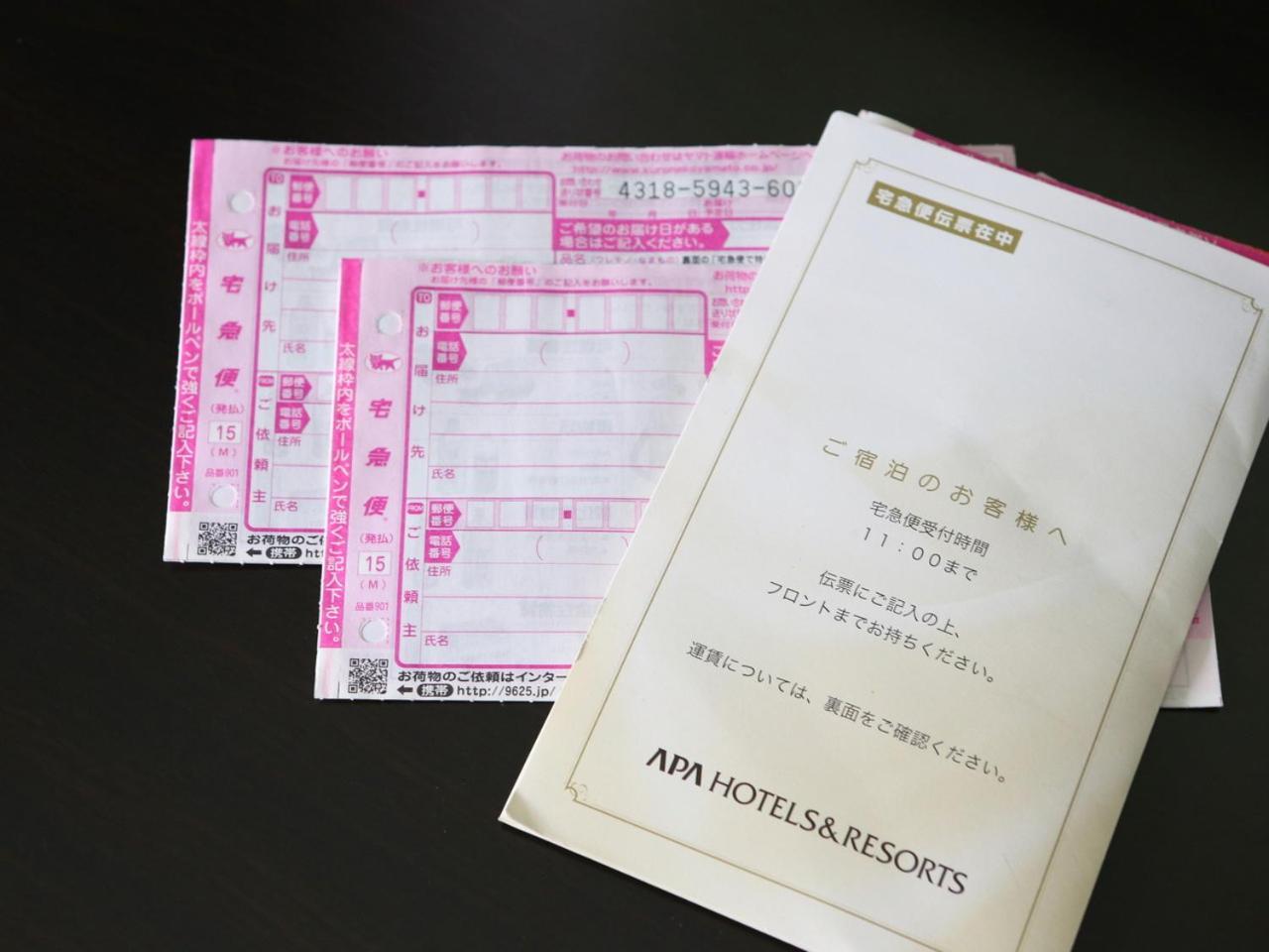 Apa Hotel Ueno Hirokoji Tokio Exterior foto